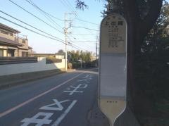 「上出縄」バス停留所
