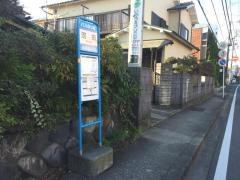 「沼田」バス停留所