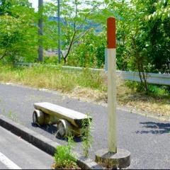 「宇土金口」バス停留所