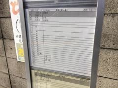 「西佐千原」バス停留所