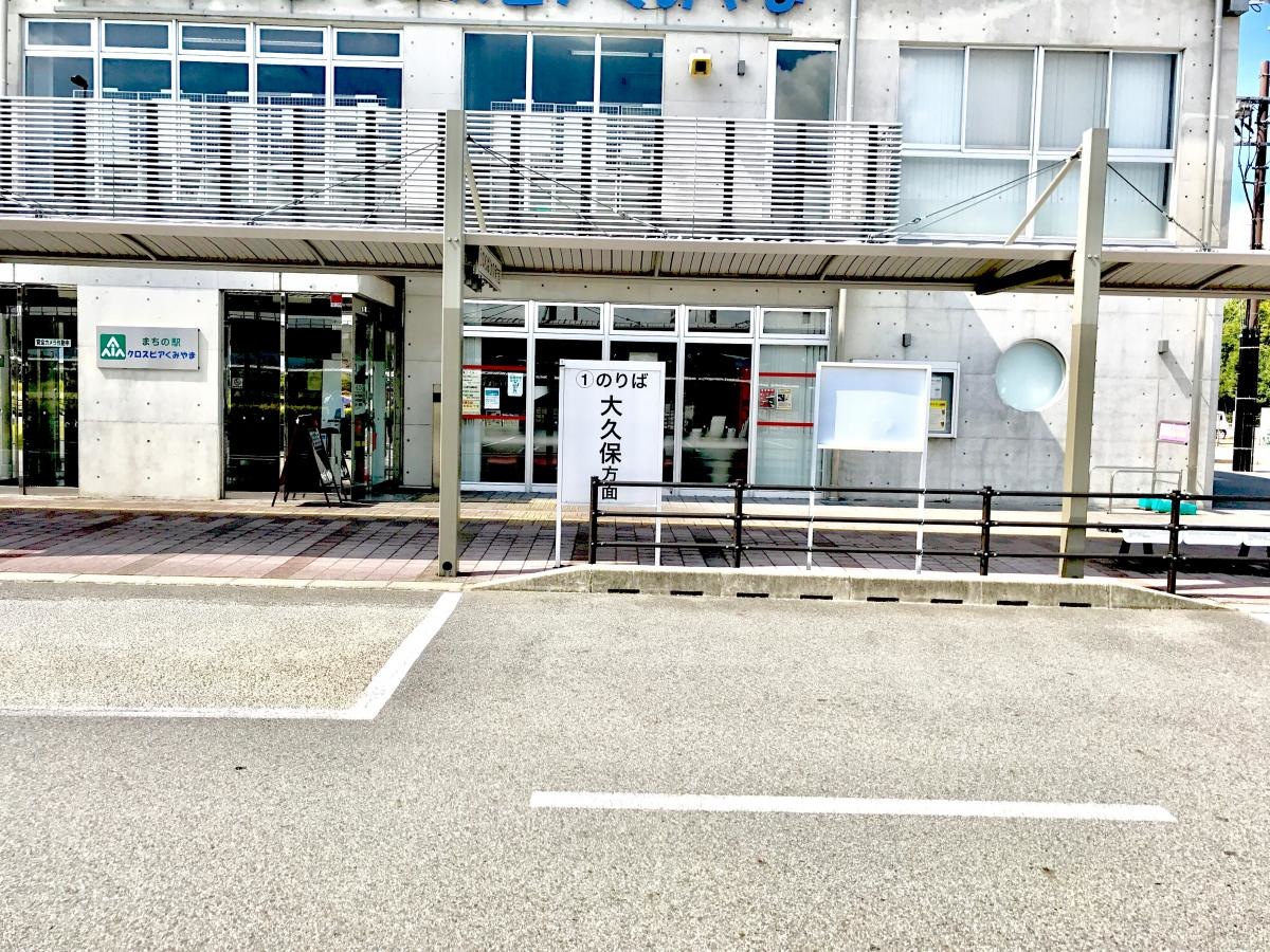 京阪バス まちの駅イオン久御山店前 バスターミナル ７