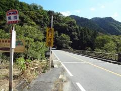 「黒渕」バス停留所