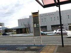 「緑井天満屋前」バス停留所