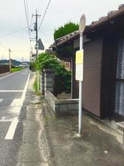 「宮ケ原」バス停留所