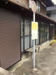 「宮ケ原」バス停留所