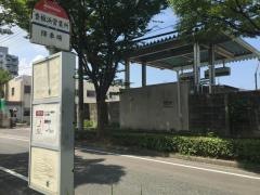 「香椎浜営業所」バス停留所