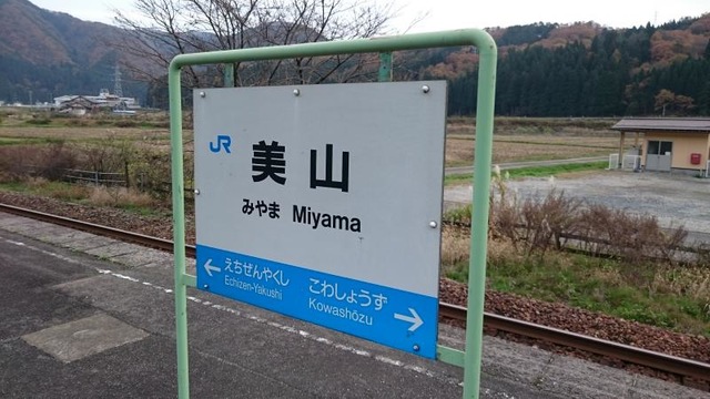 投稿写真2
