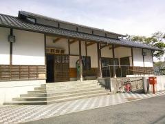 刑部駅