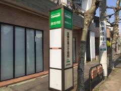 「加納附属小前」バス停留所