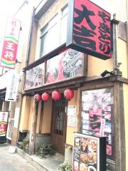 やきとり大吉　熊谷駅東口店