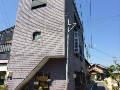 日下部接骨院