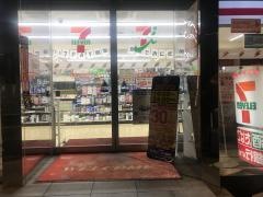 セブンイレブン　虎ノ門4丁目店