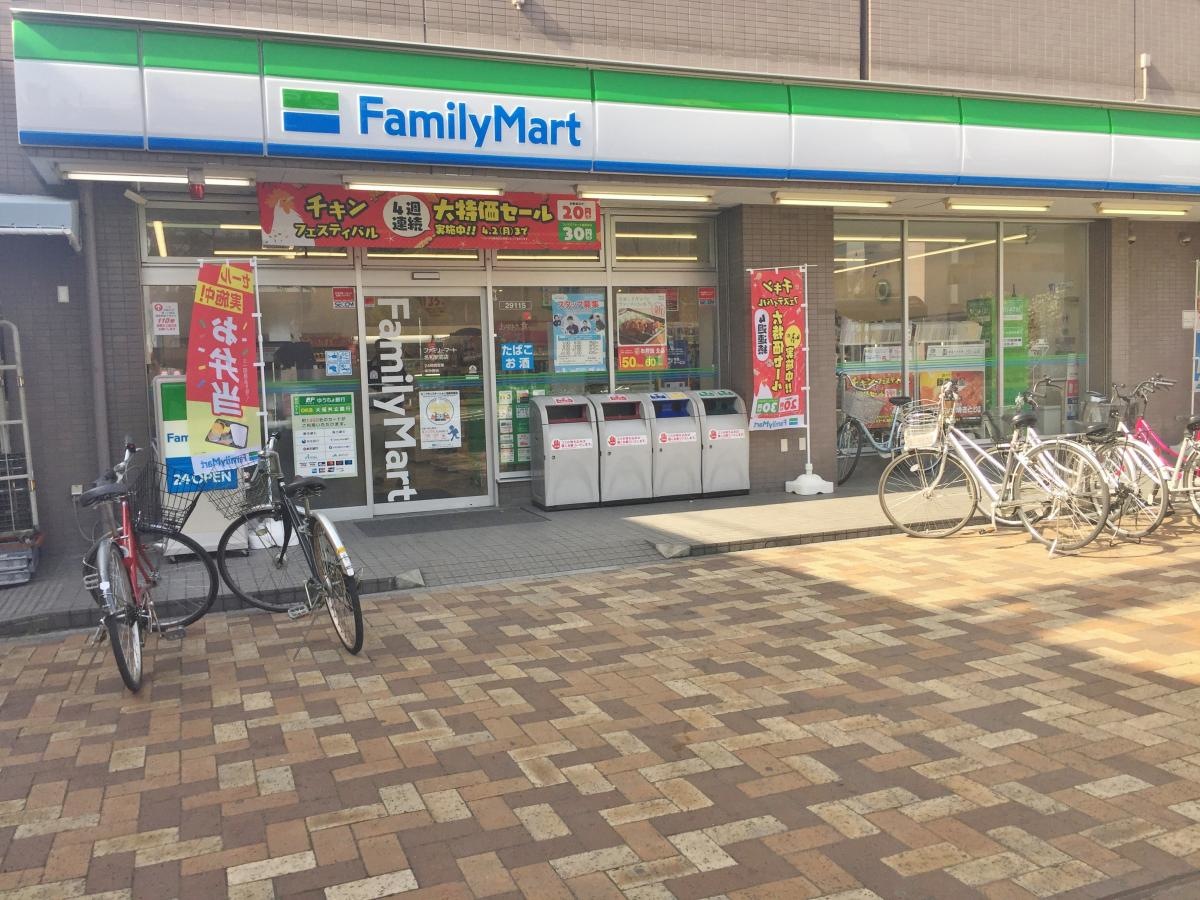 ファミリーマート　名和駅前店