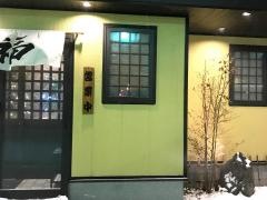 一っ福