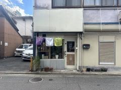 みたちの整骨院