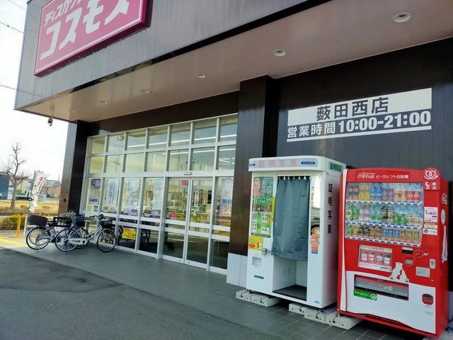 投稿写真7