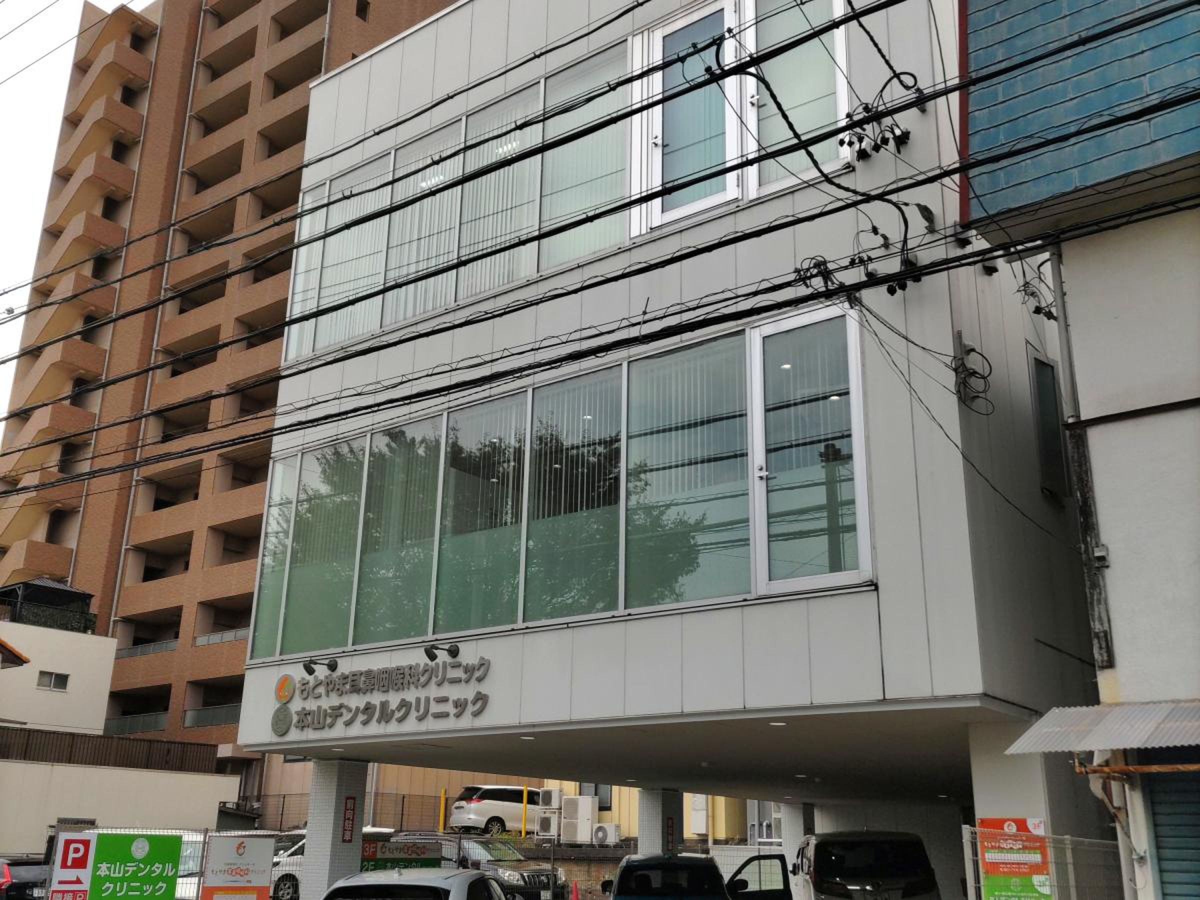 も とやま 耳鼻 咽喉 科 クリニック