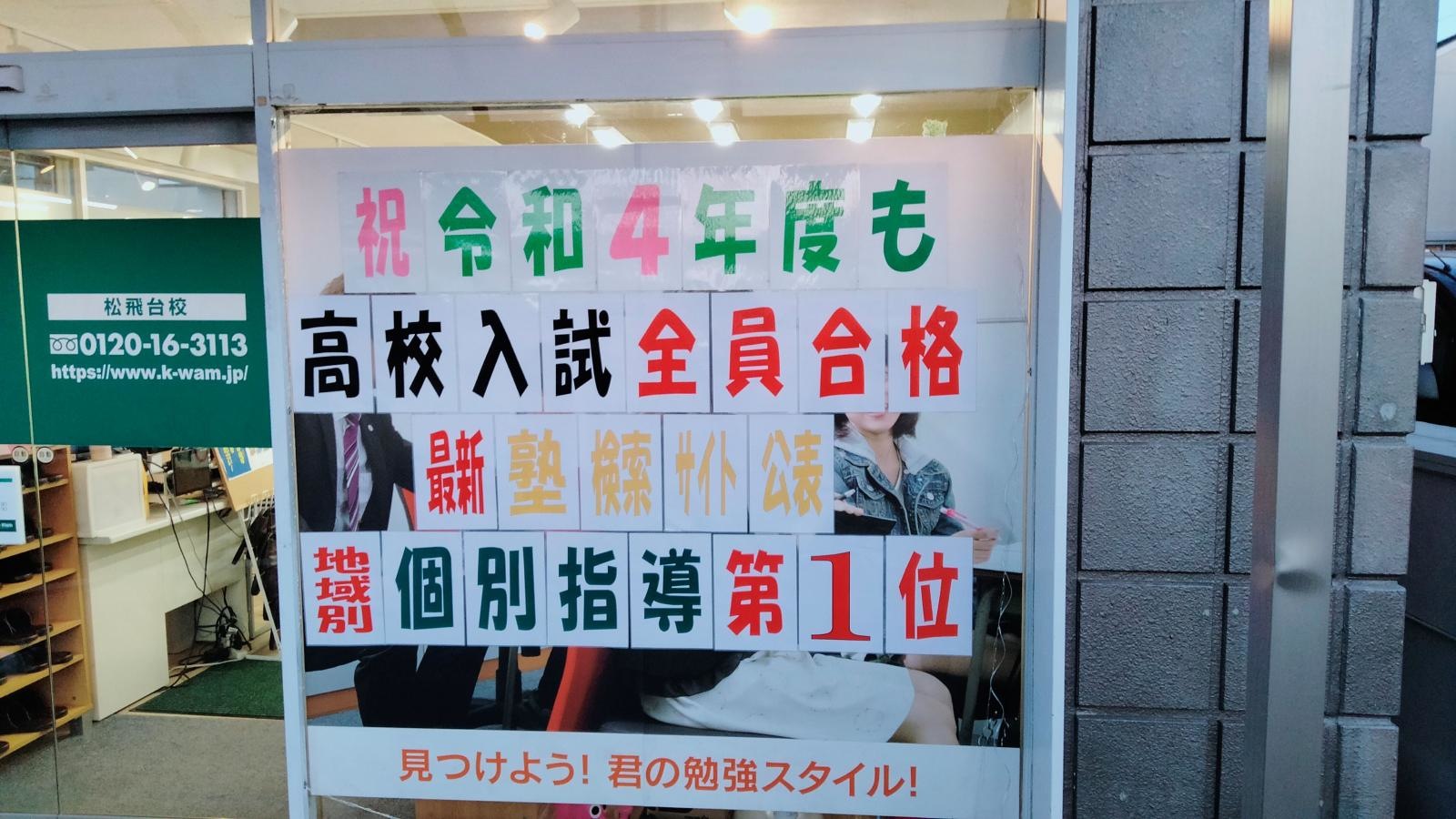 入り口