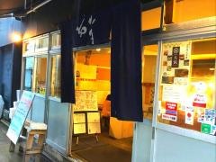 さかなやま　本場　伏見店