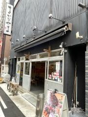 さかなやま　本場　伏見店