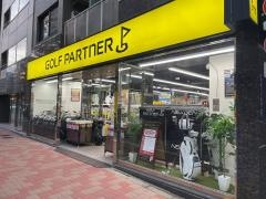 ゴルフパートナー　宝町昭和通り店