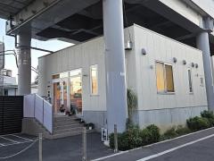 グローバルキッズ六郷保育園