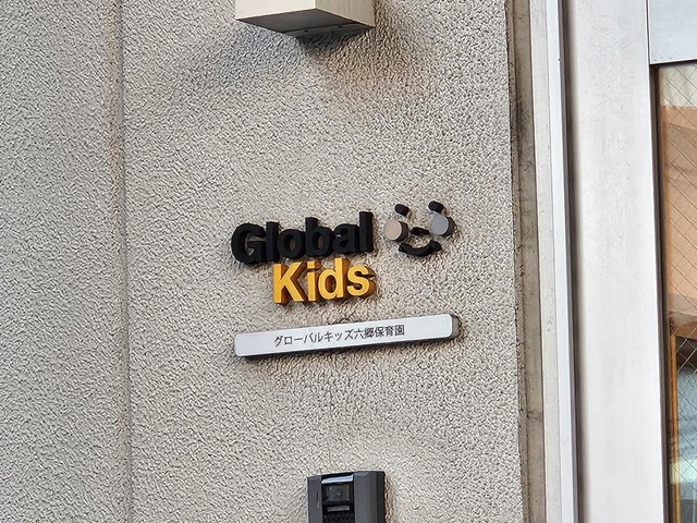 施設写真0
