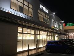 Ｓｅｒｉａ　ハローズ田ノ上モール店