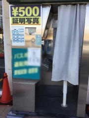 Ｓｅｒｉａ　ハローズ田ノ上モール店