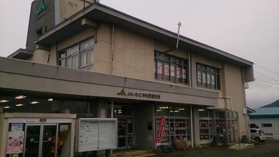 バンクマップ ｊａいわて中央見前支所 盛岡市三本柳