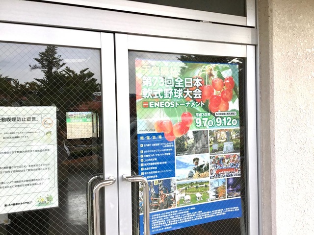 施設写真10