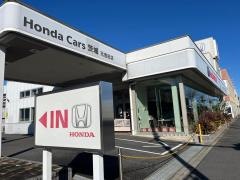Ｈｏｎｄａ　Ｃａｒｓ茨城元吉田店