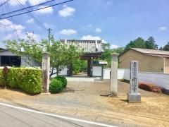 南円寺