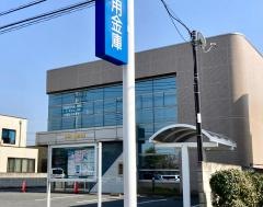 足利小山信用金庫粟宮支店