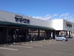 ヤマグチスーパー坂西店