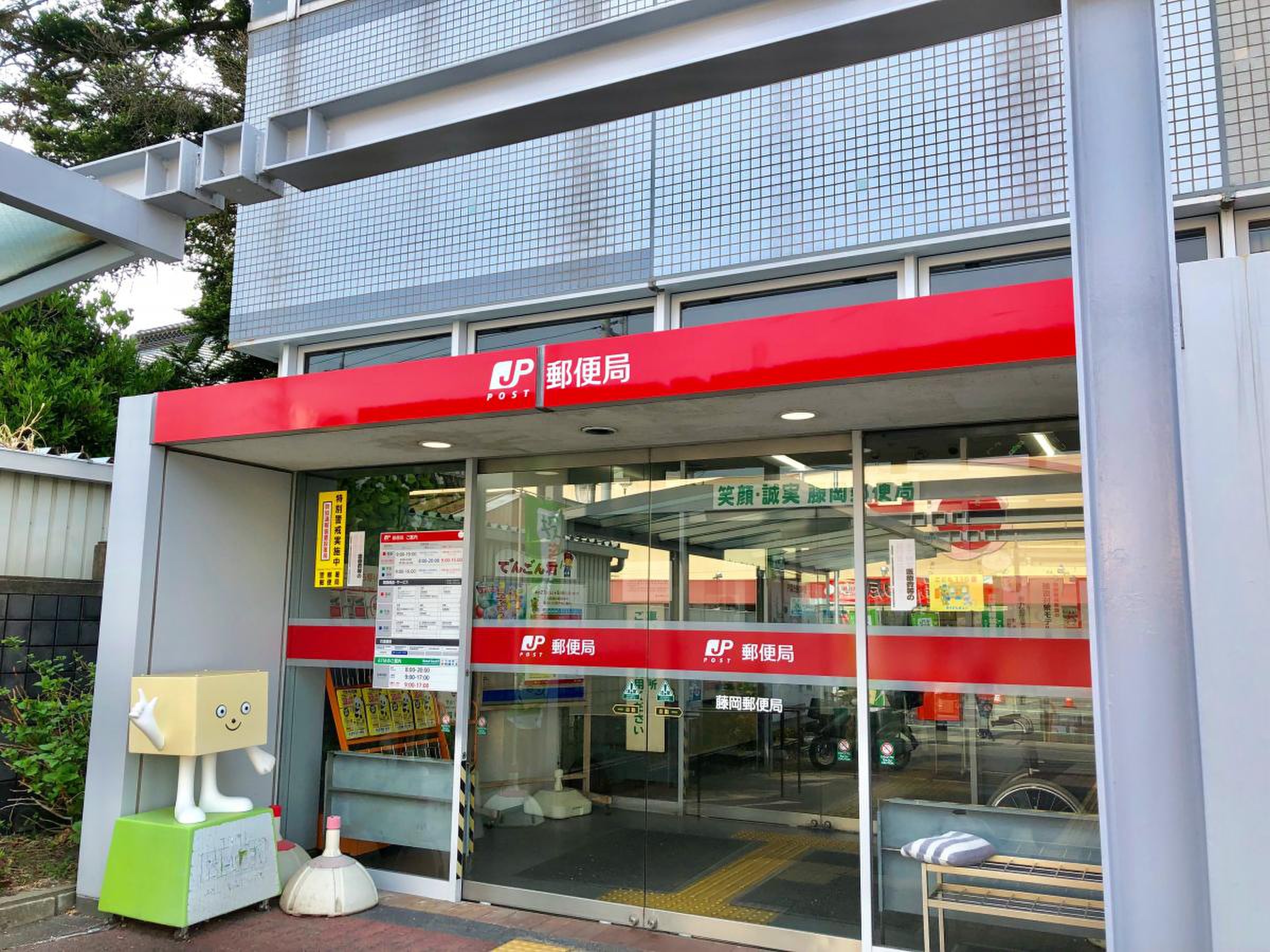 活動歴および当時の関連ビジュアル記録