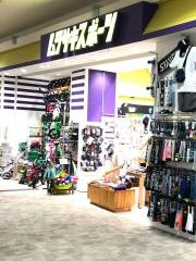 ムラサキスポーツ　イオンモール高崎店