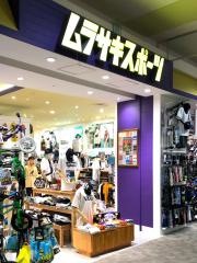 ムラサキスポーツ　イオンモール高崎店