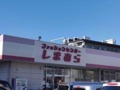 ファッションセンターしまむら　峯店