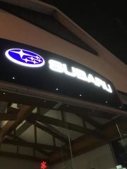埼玉スバル自動車岩槻店