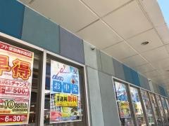 スーパーオオゼキ尾山台店