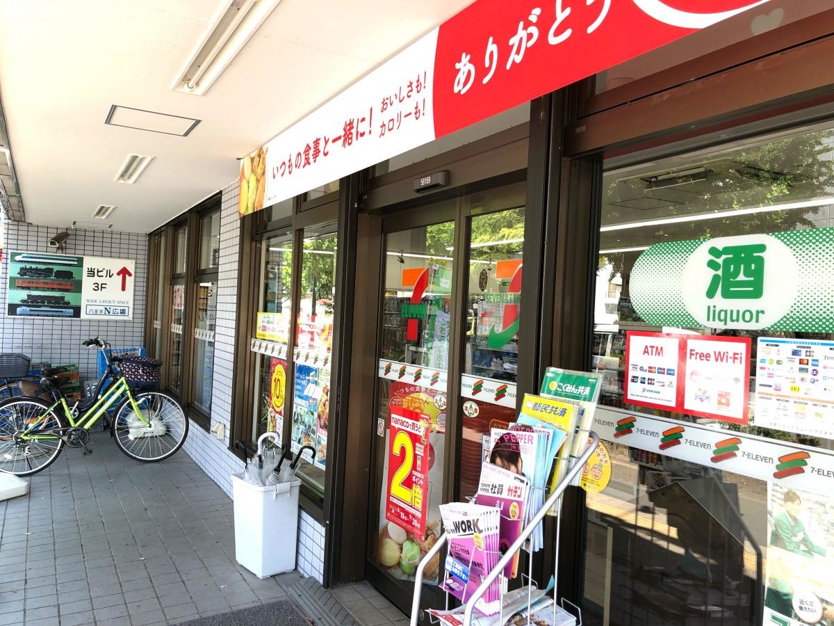 セブンイレブン高尾北口店