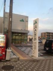 ＪＡさがみ鶴ケ台支店