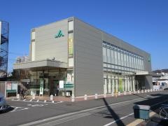 ＪＡさがみ鶴ケ台支店