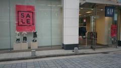ＧＡＰ横浜元町店