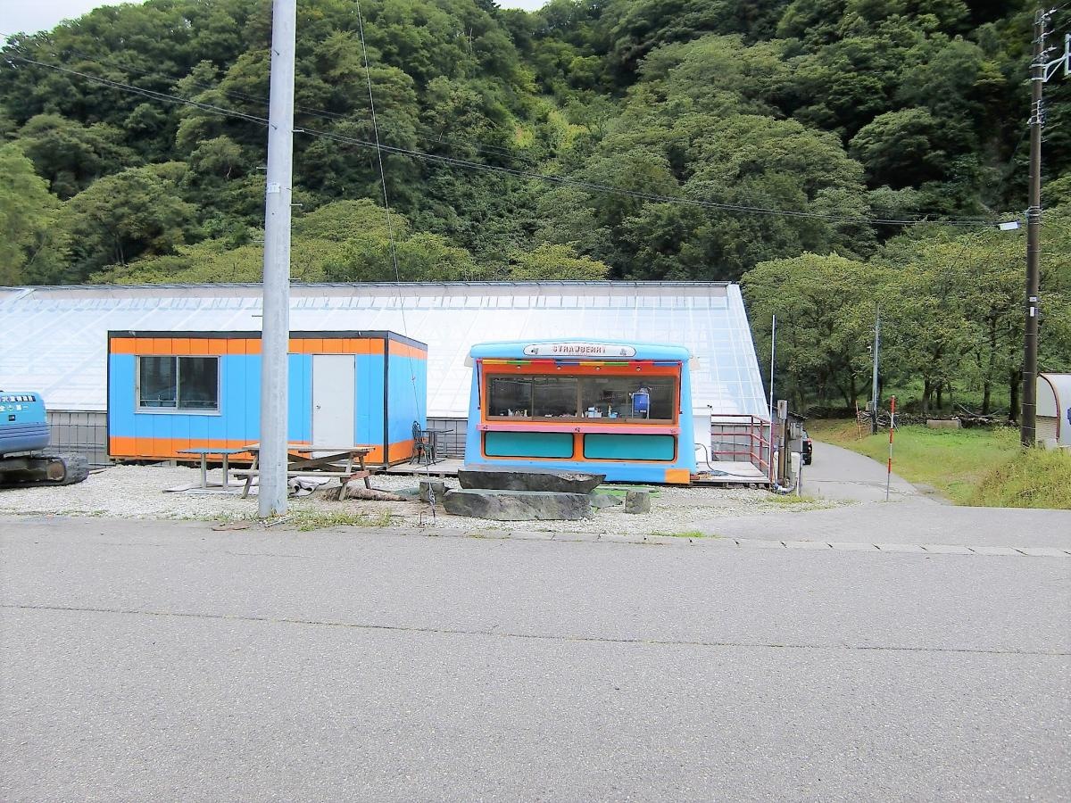 湯沢いちご村