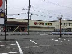 サンショウ　新根塚町店