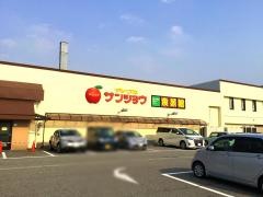 サンショウ　新根塚町店