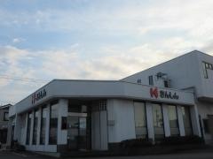 金沢信用金庫鈴見橋支店