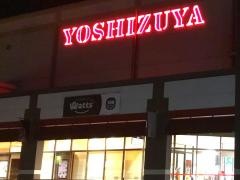 ヨシヅヤ可児店